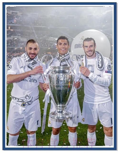 皇馬「賓」向勝利