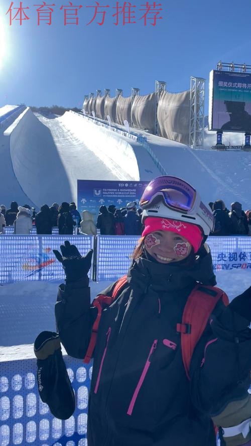 国际雪联U型场地世界杯云顶站 单板滑雪男子预赛 国际雪联U型场地世界杯云顶站 单板滑雪男子预赛