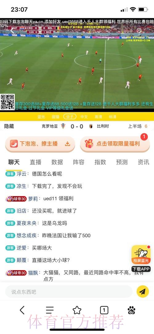世界杯投注平台选购指南:如何挑选最优投注网站 世界杯投注平台选购指南:如何挑选最优投注网站
