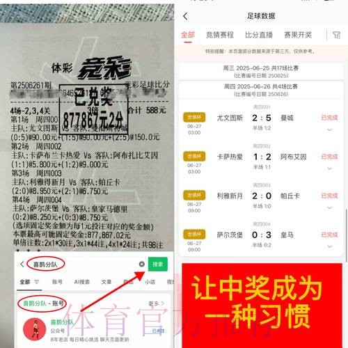 安卓全站世界杯下注指南 安卓全站世界杯下注指南