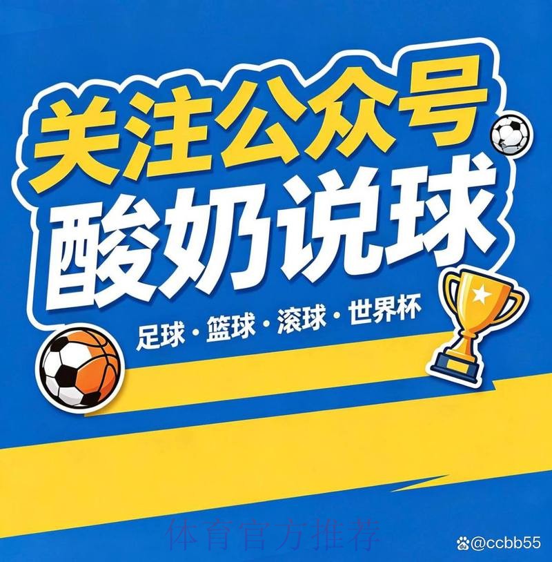 世界杯买球免费攻略分析 世界杯买球免费攻略分析